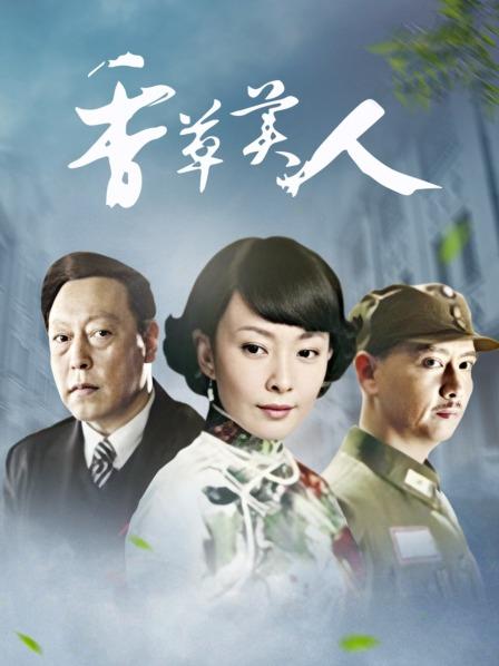 无水印2021.1.24【文轩探花】再约极品风骚御姐外围，大长腿淫荡美乳，老汉推车狂干一番，高清